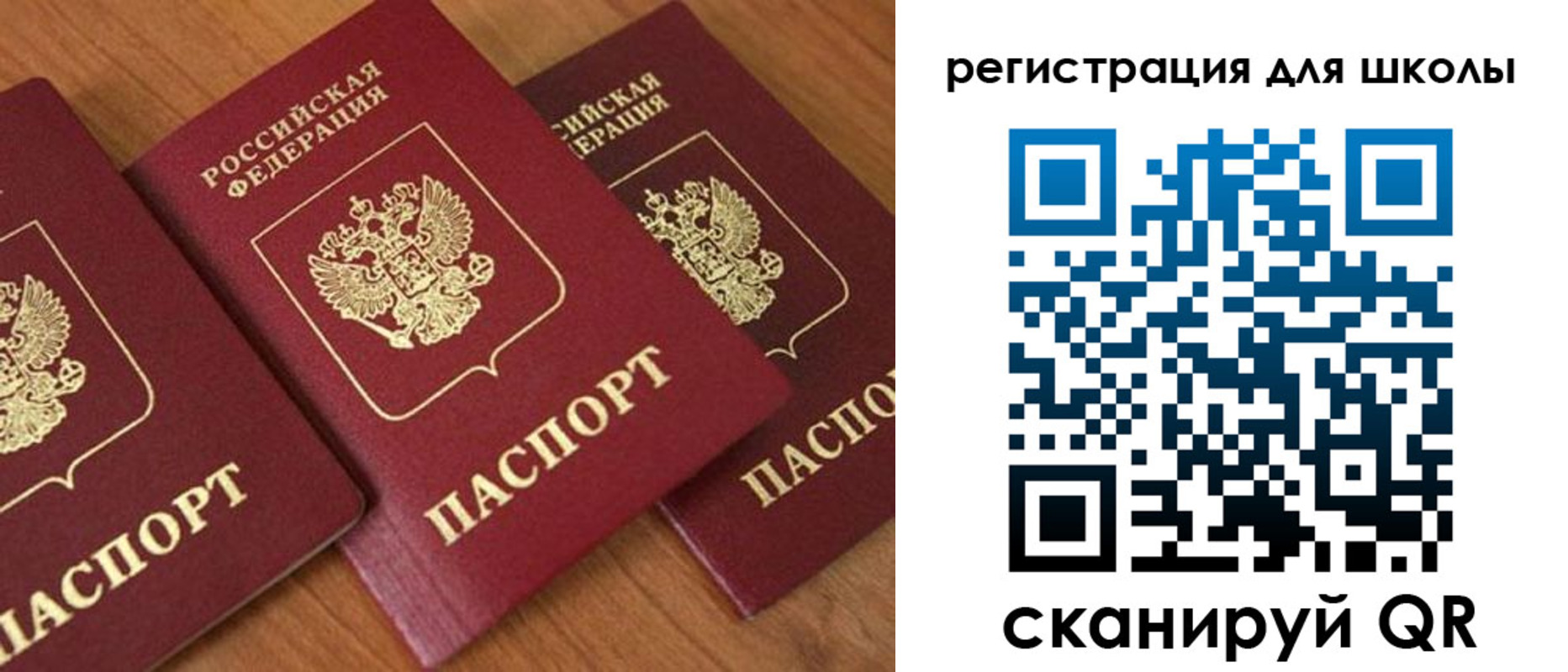 миграционный учет в Тайге